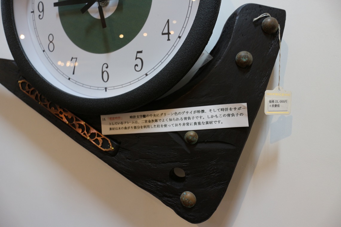 電波時計,（ST0015）